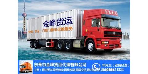 塘廈至河北貨運物流指南 國內貨物運輸代理的專業服務
