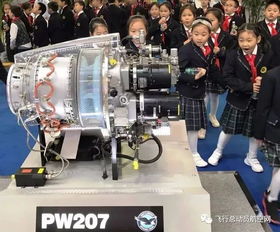 普惠PW207發動機亮相第五屆天津直博會，引領航空動力創新展示