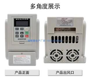 變頻器 原理、應(yīng)用與未來發(fā)展趨勢(shì)